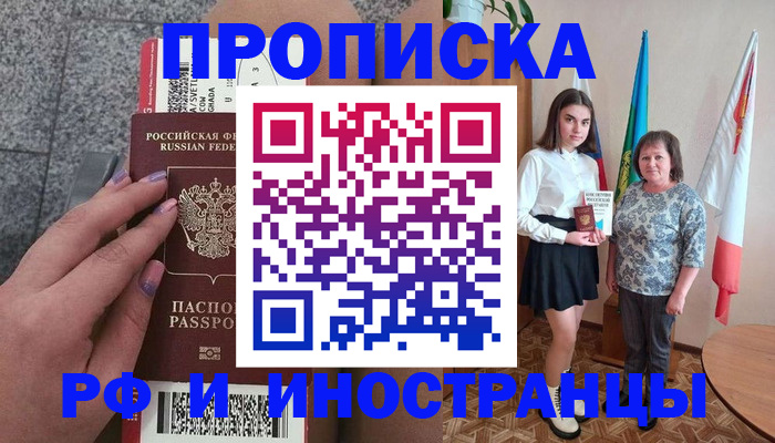 регистрация в Каменке